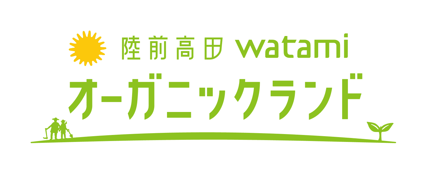 陸前高田 watamiオーガニックランド