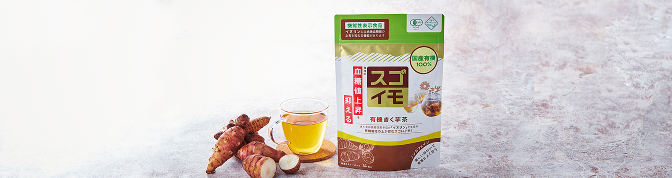 品質へのこだわり